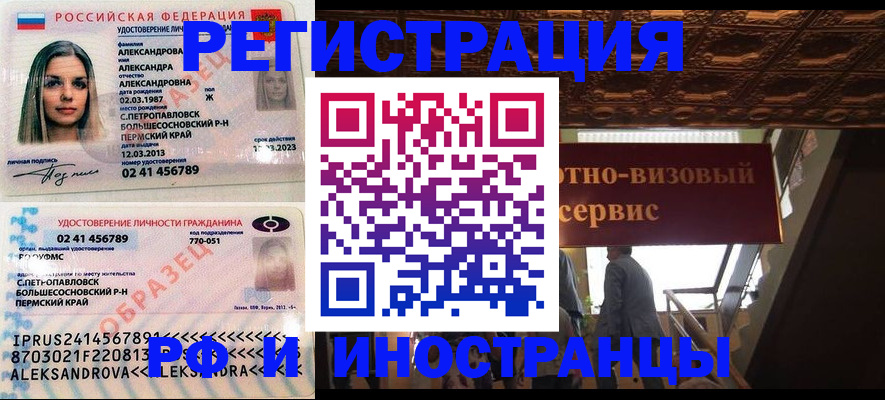форма 3 в Козьмодемьянске