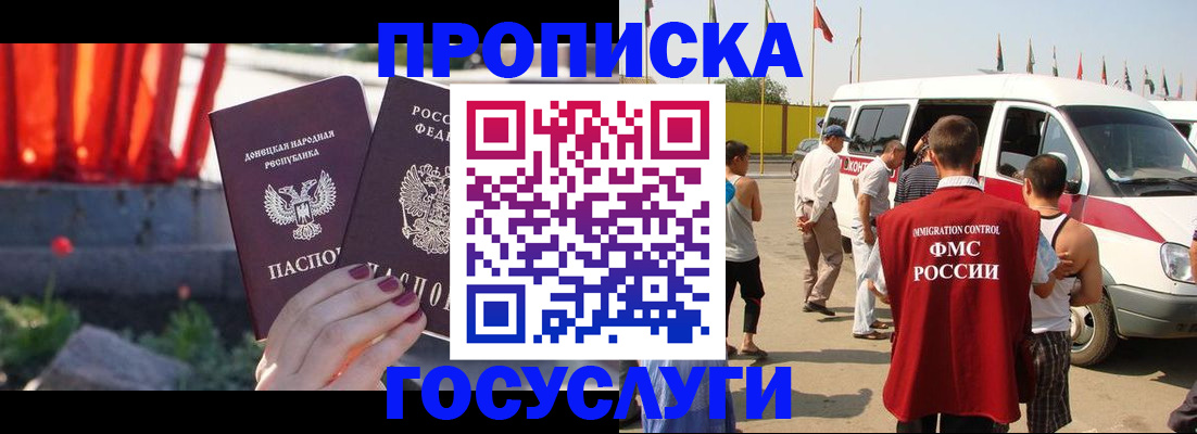 регистрация в Козьмодемьянске