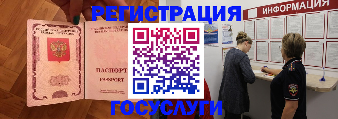 временная регистрация собственник в Козьмодемьянске